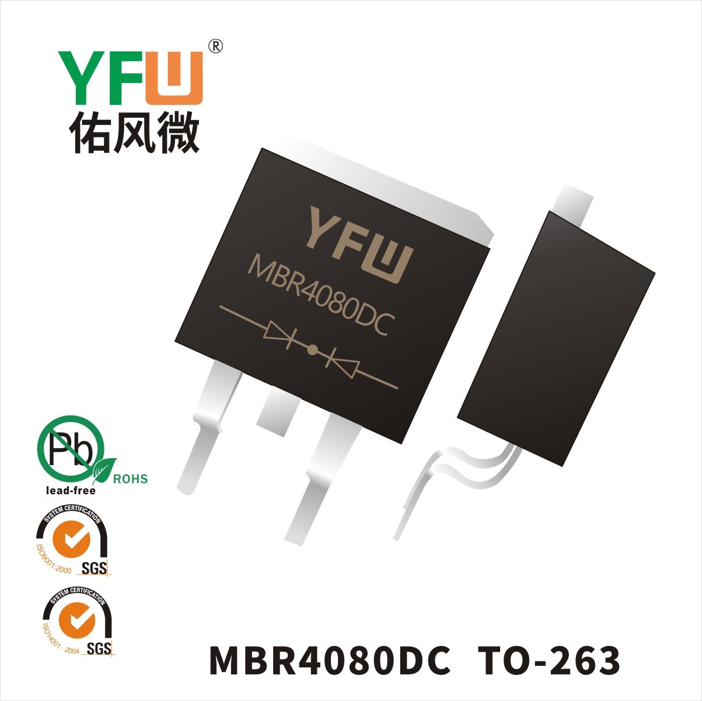 MBR4080DC TO-263_Schottky Diode_YFW brand